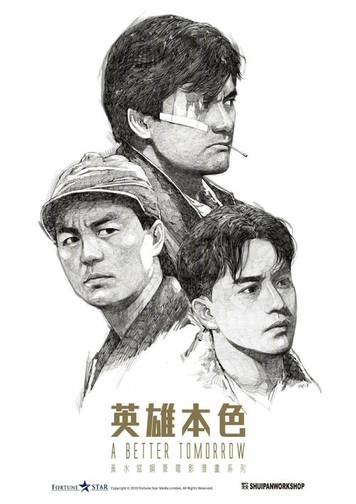 日本道都大学毕业证电子图